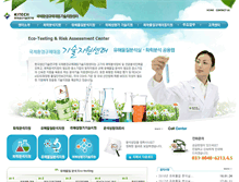 Tablet Screenshot of ecolab.re.kr